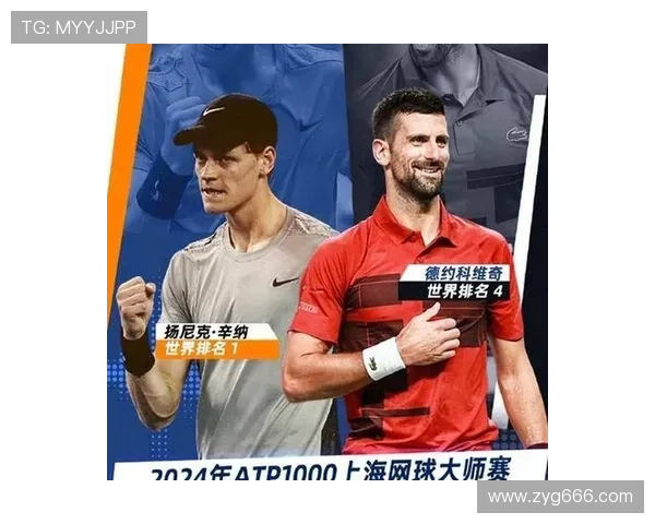 网球四大满贯赛事历程回顾与最新动向分析